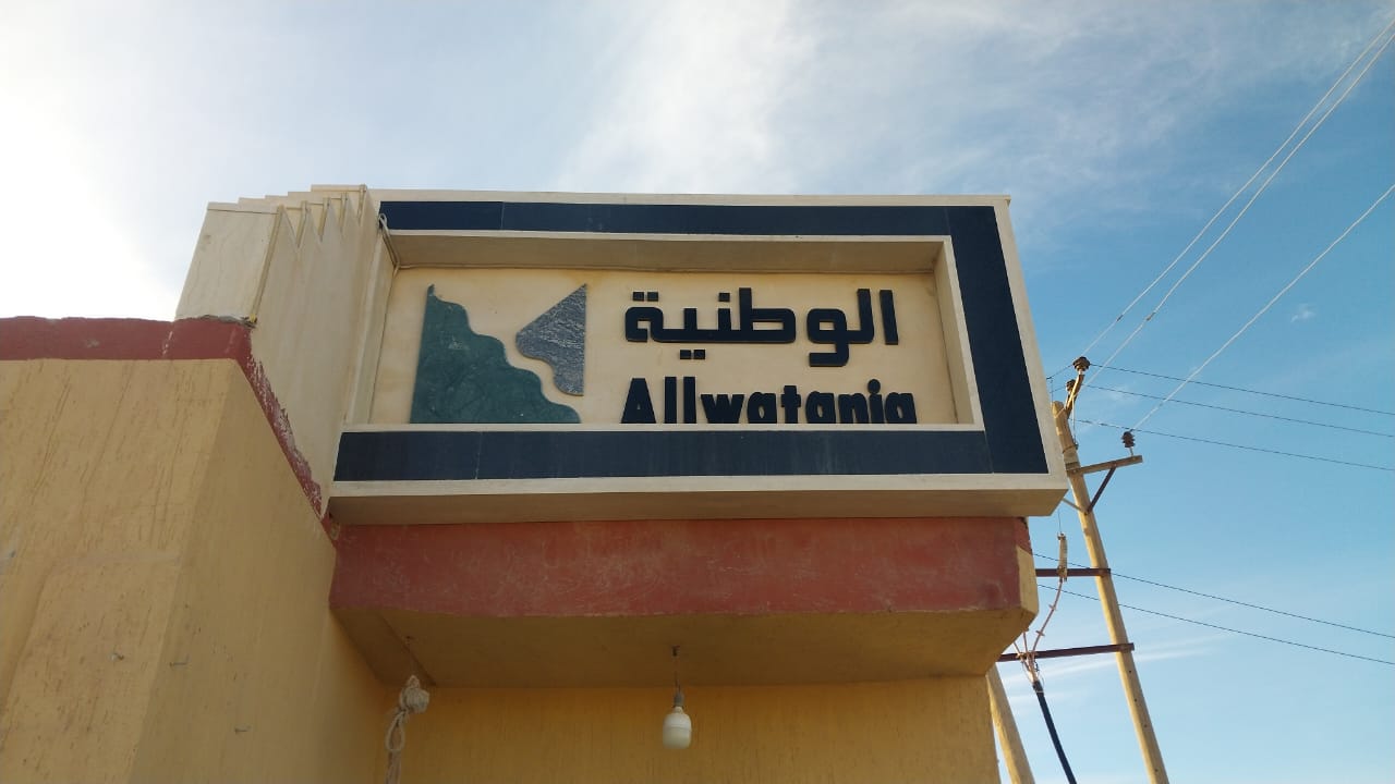 مواد بناء عالية الجودة